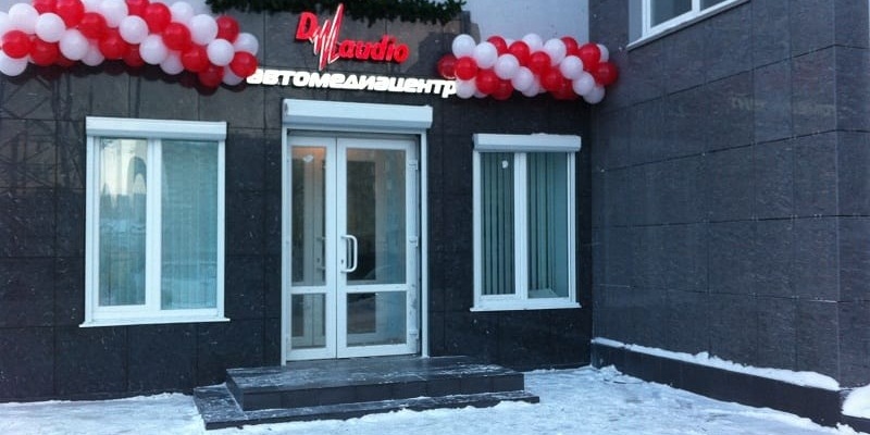 Контакты