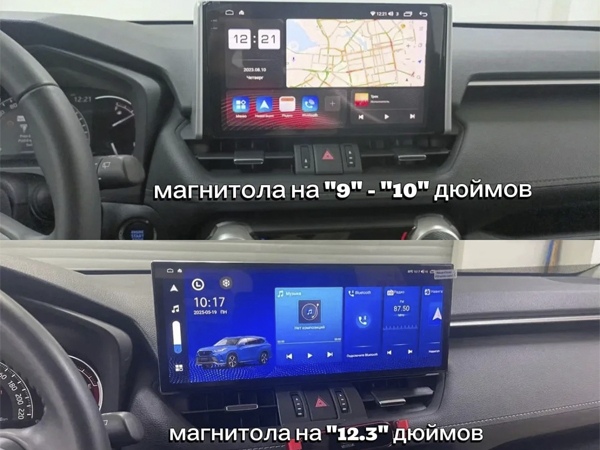 Toyota Rav4 2019- (кузов XA50)