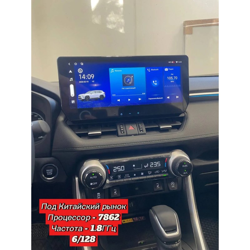 IMG_20260220_185932 изображение