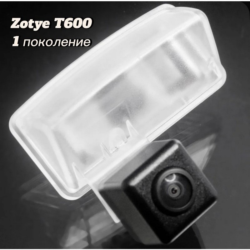 b847428d1dd711f1ab8de454e8808a79_01a827585e9511f1ab8ee454e8808a79 изображение