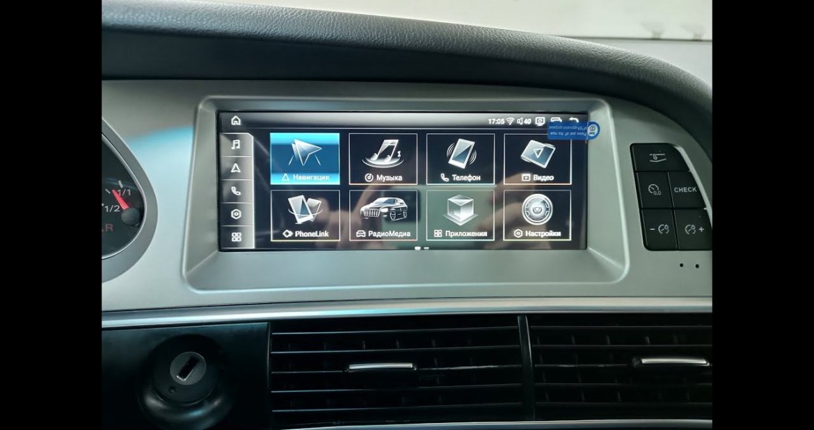 Установка магнитолы и камеры для Audi A6