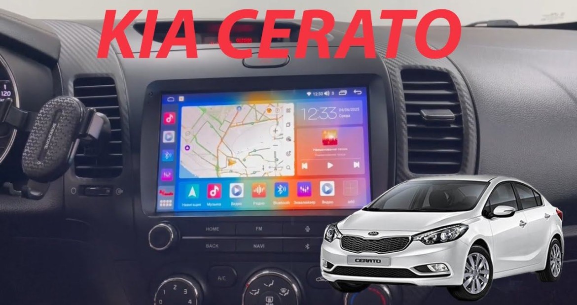 Штатная магнитола для Kia Cerato на андроиде