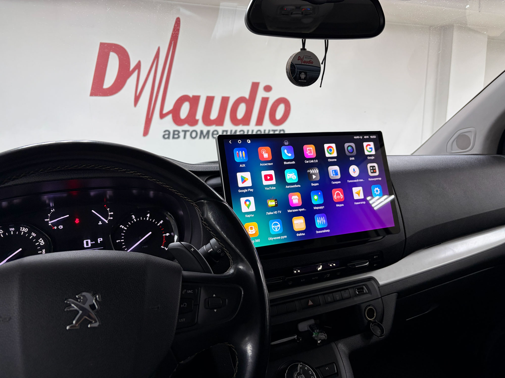 установить автомагнитолу в Кургане