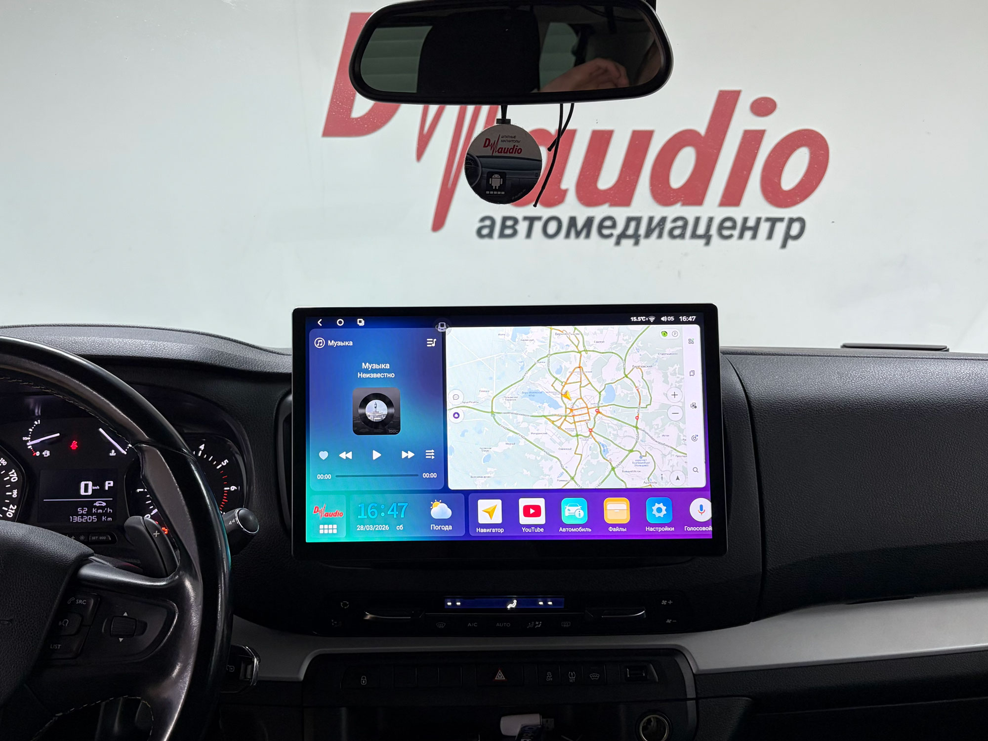 установить автомагнитолу в Кургане